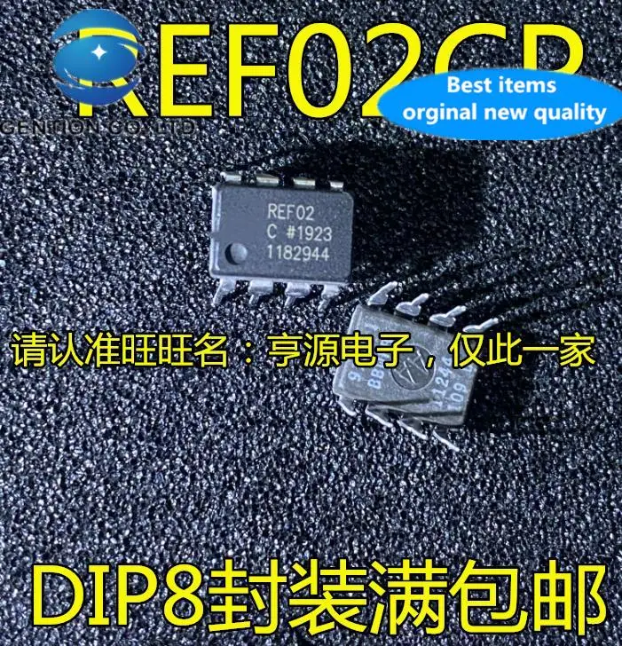 20pcs 100% orginaal uus REF02CP REF02C REF02 DIP-8 pin-sirge pistik täpselt pinge viide IC chip