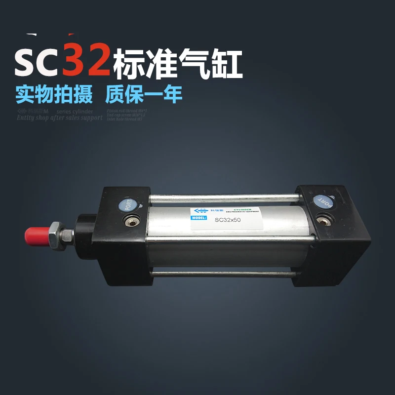 SC32*600 Tasuta kohaletoimetamine Standard õhu silindrid ventiil 32mm läbimõõt 600mm insult SC32-600 ühe rod double acting pneumosilinder