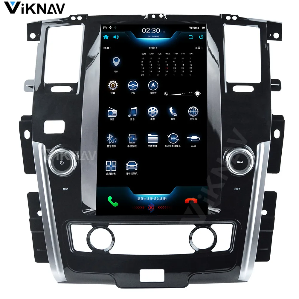 13.6 tolline 2din auto GPS navigatsiooni vertikaalne ekraan, DVD-mängija Jaoks-Nissan Patrol 2016-2019 Android multimeedia mängija