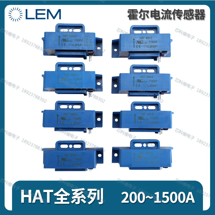 LEM HAT163-S/SP17 originaal