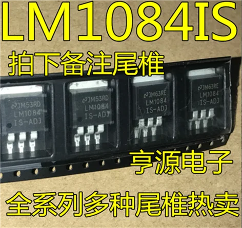 LM1084 LM1084IS-ADJ LM1084IS-3.3 LM1084IS-5.0