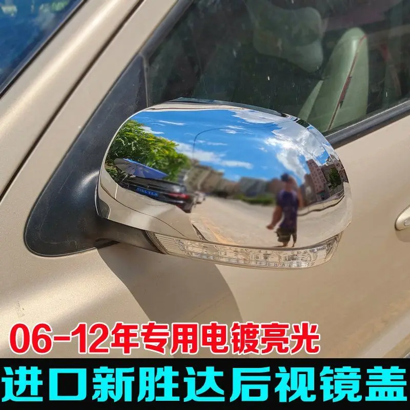 ABS Plastikust Rearview mirror cover Sisekujundus/Rearview mirror Teenetemärgi Hyundai Santa Fe / IX45 2009~2012 Car styling