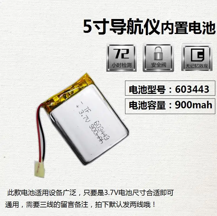 3.7 V liitium-polümeer aku 603443 core GPS navigaator MP4 elektroonilise koer MP5 kaardi laadimine kõlar
