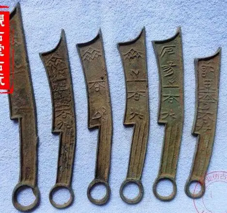 Haruldased vanad mündid pronks vana nuga tampooni erinevad näitajad kuus täielik komplekt Yan riik(25--126) valuuta 6 tk/pakk
