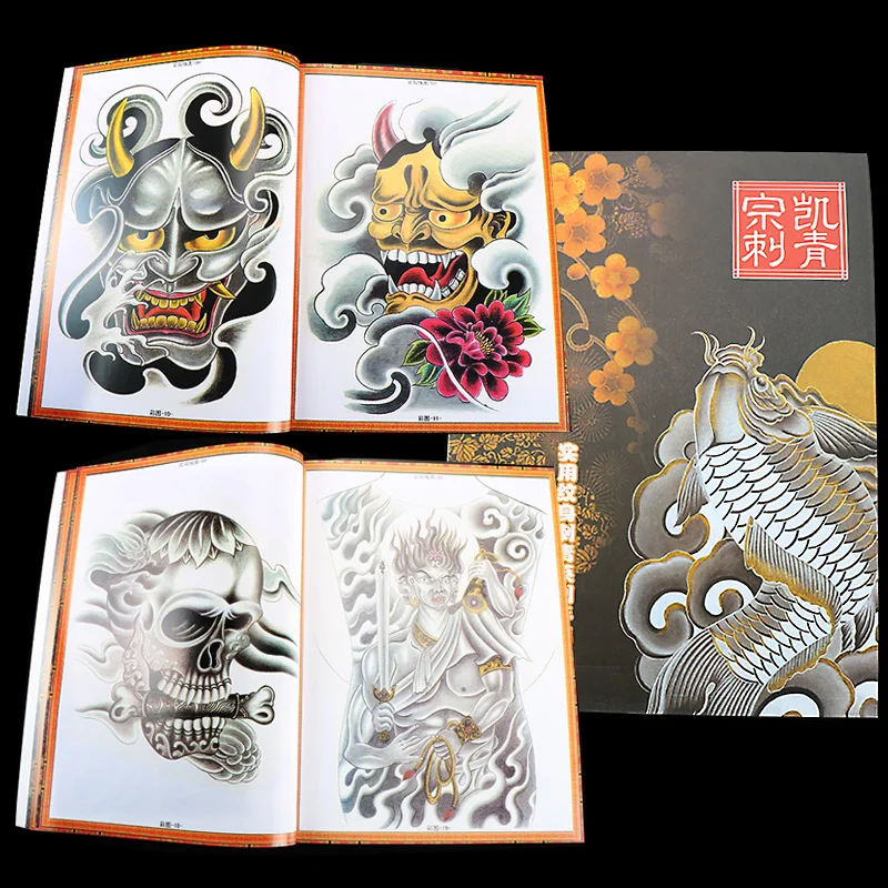 Jaapani Stiilis Väike Muster Tattoo Raamat Värvid Traditsiooniline Skelett Brocade Karpkala Dragon Body Art Maali Eskiis Tätoveering Raamatuid